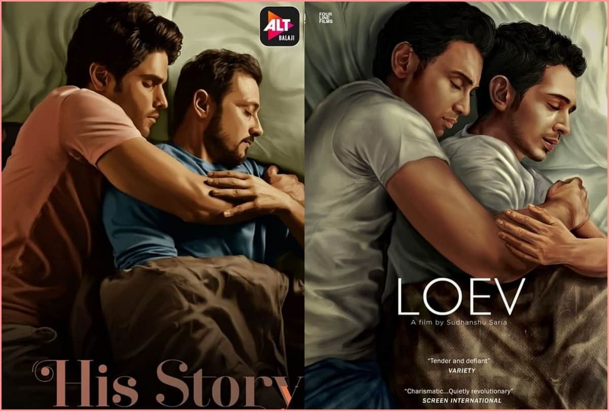 Mahabharat Actor Satish Kaul Expired And Filmmaker Jahan Bakshi Accused Ekta Kapoor To Steal His Loev Poster In Her Web Series