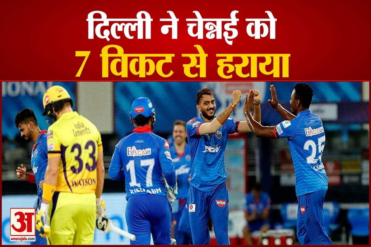 दिल्ली ने चेन्नई को 7 विकट से हराया
