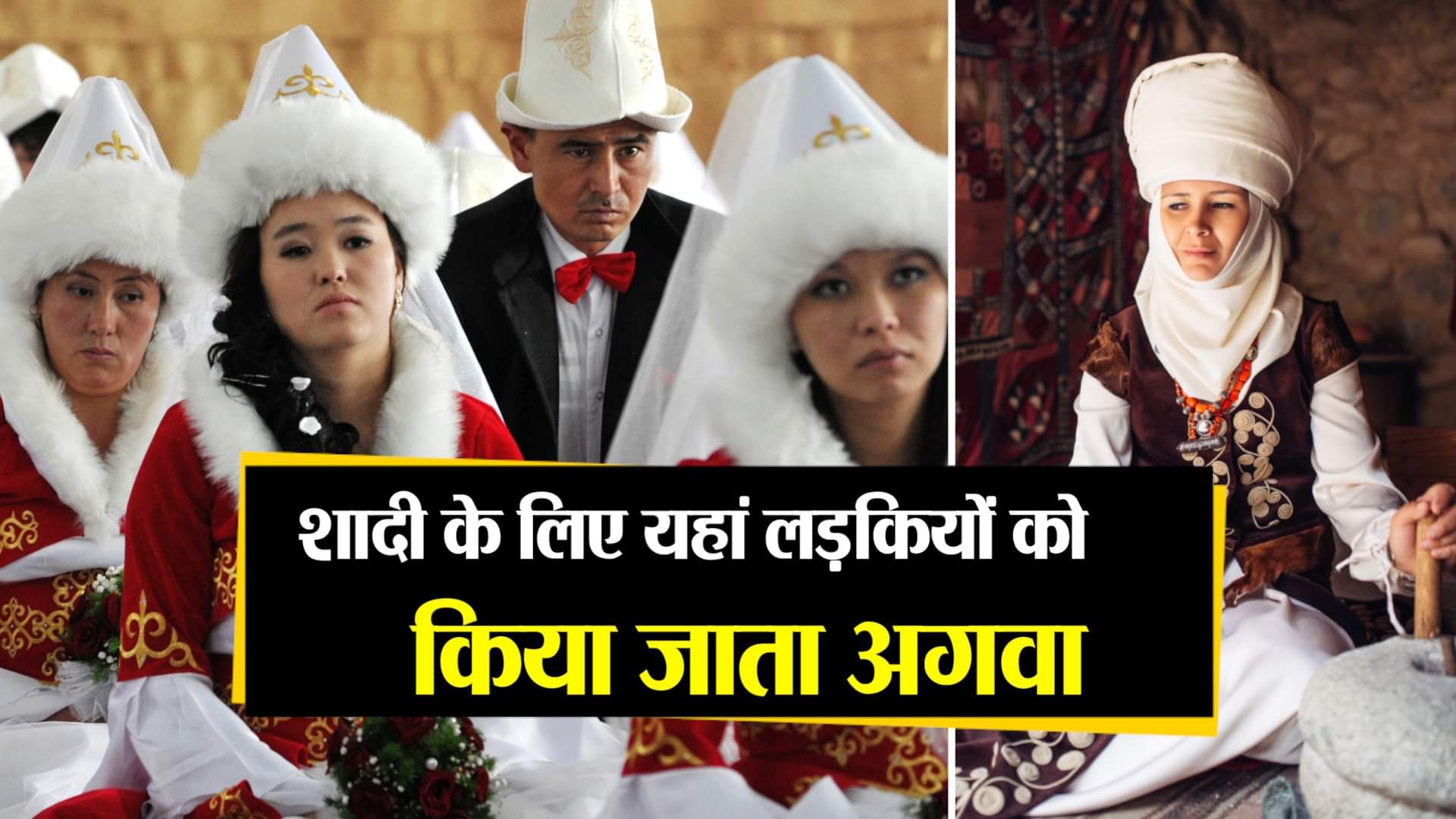 किर्गिस्तान