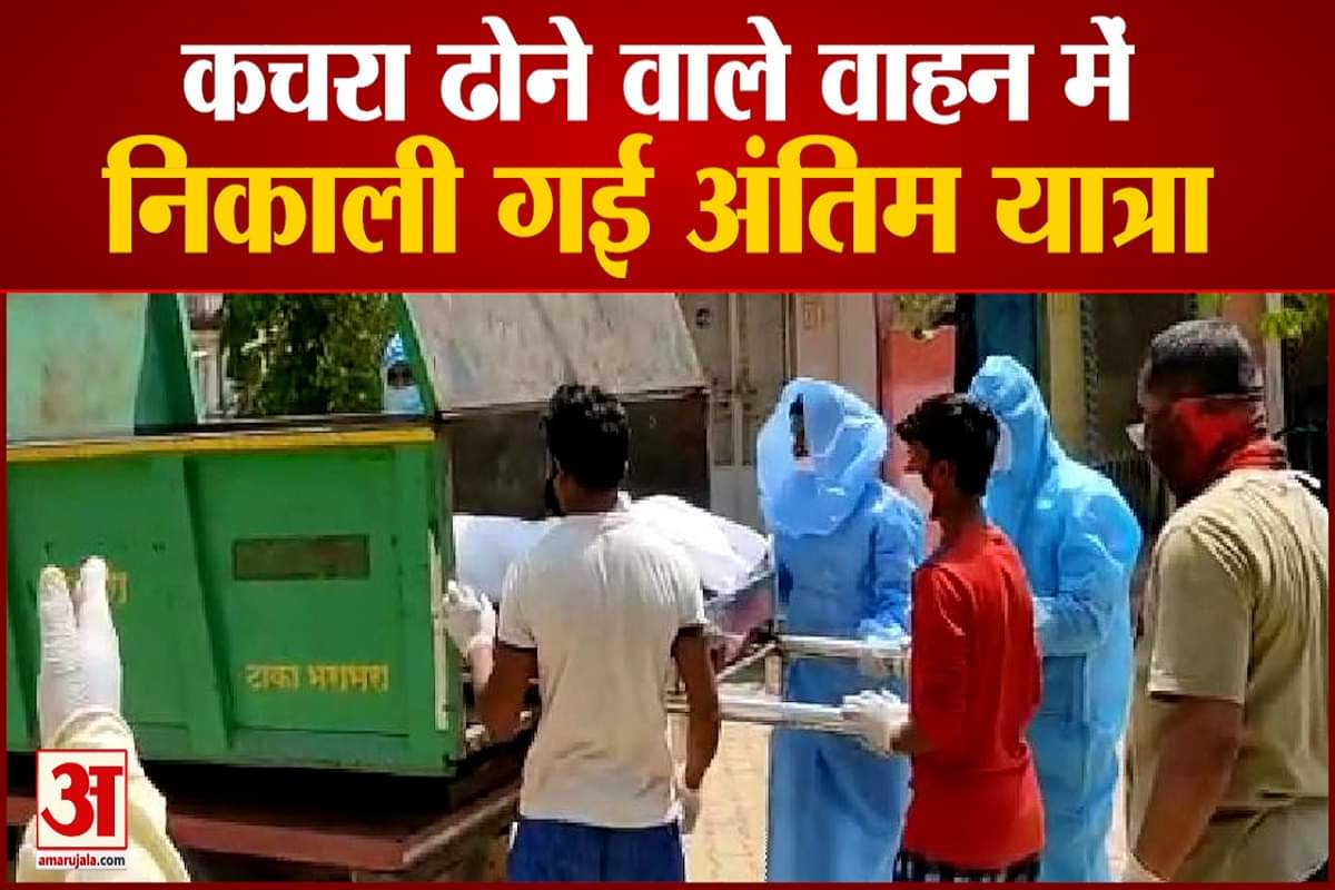 महाराष्ट्र