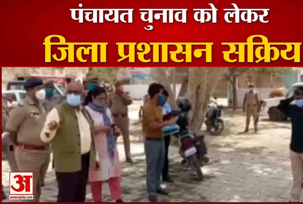 पंचायत चुनाव