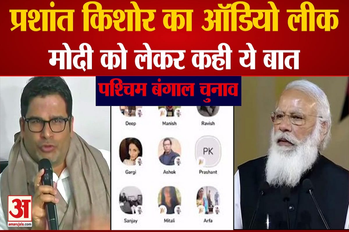 प्रशांत किशोर