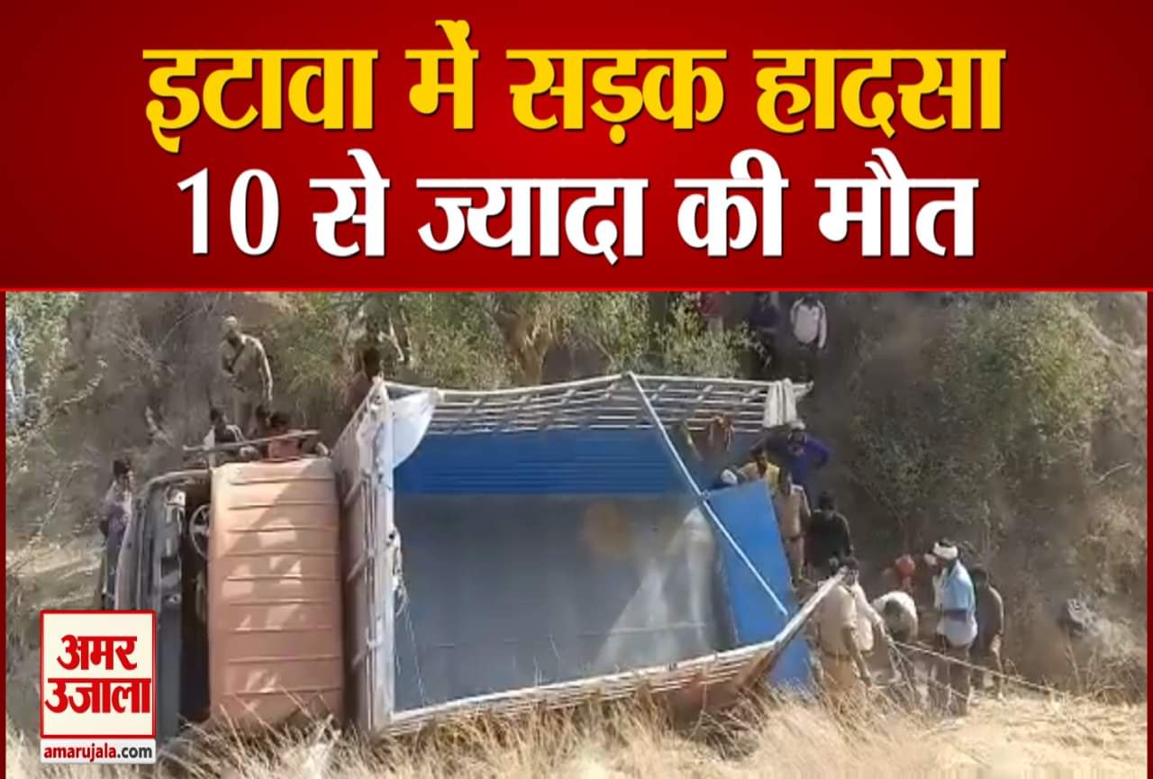 इटावा में भीषण सड़क हादसा