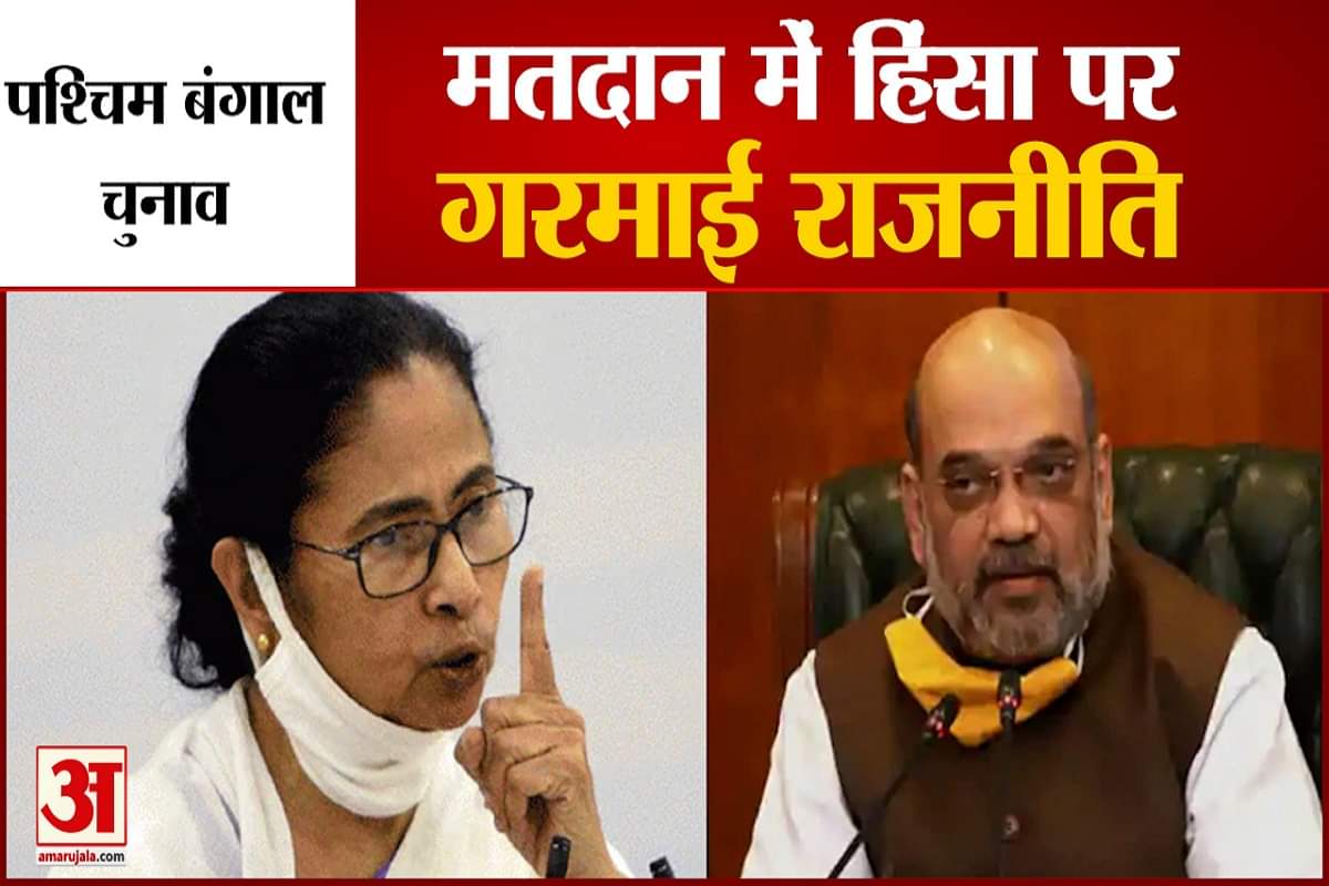 पश्चिम बंगाल चुनाव मतदान