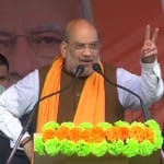 अमित शाह