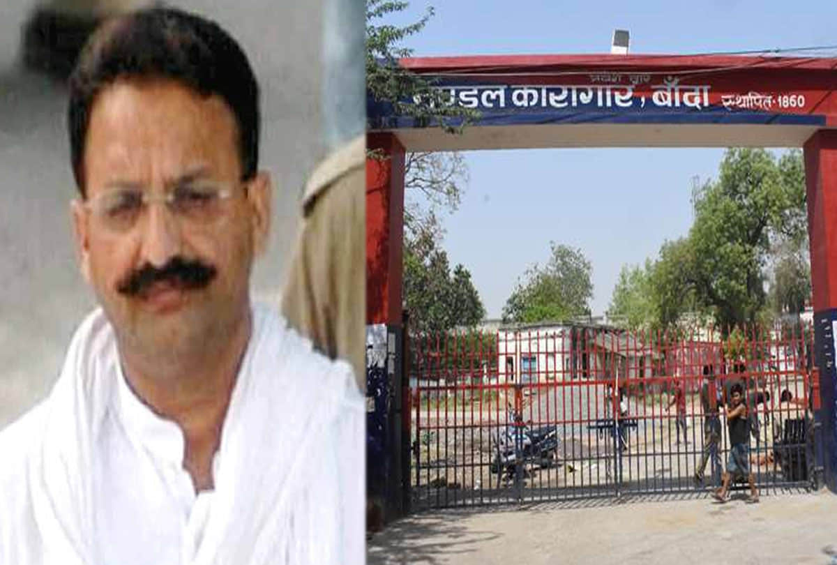 mukhtar ansari up police news update, MLA Mukhtar Ansari, banda up