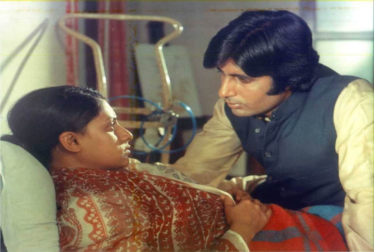 Bioscope of film chupke chupke Pankaj Shukla Amitabh bachchan hrishikesh Mukherjee gulzar dharmendra