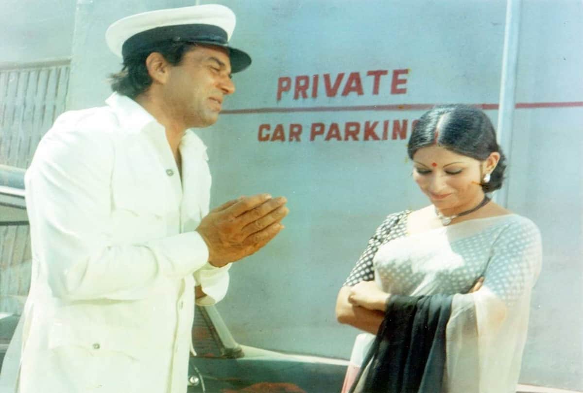 Bioscope of film chupke chupke Pankaj Shukla Amitabh bachchan hrishikesh Mukherjee gulzar dharmendra