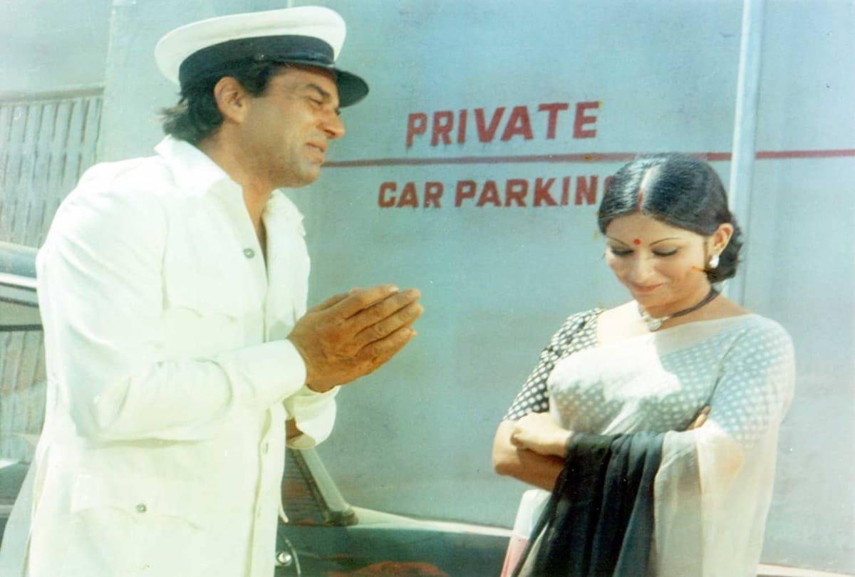 Bioscope of film chupke chupke Pankaj Shukla Amitabh bachchan hrishikesh Mukherjee gulzar dharmendra