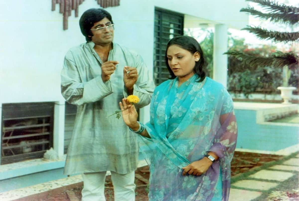 Bioscope of film chupke chupke Pankaj Shukla Amitabh bachchan hrishikesh Mukherjee gulzar dharmendra