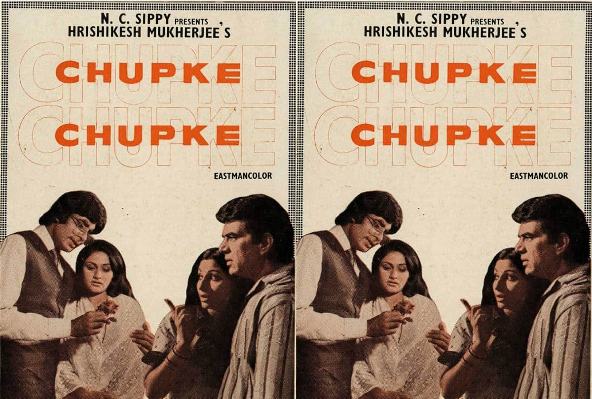 Bioscope of film chupke chupke Pankaj Shukla Amitabh bachchan hrishikesh Mukherjee gulzar dharmendra