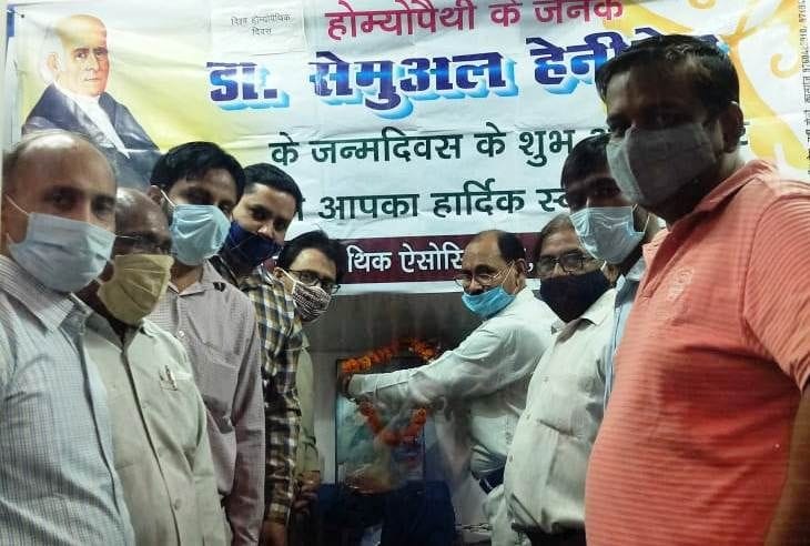 World Homeopathy Day celebrated