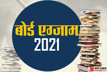 Andhra Pradesh govt informs Supreme Court that it has decided to cancel State Board examinations