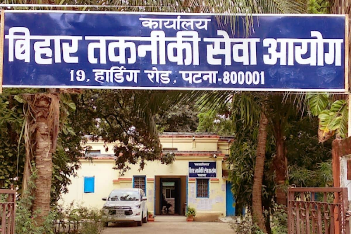 Bihar Technical service commission btsc recruitment 2021: Last date extended for 6338 posts of Medical officer