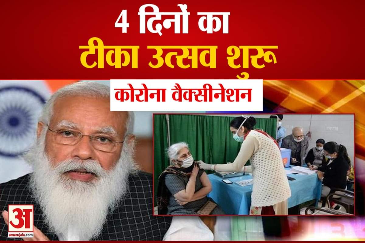 कोरोना वायरस