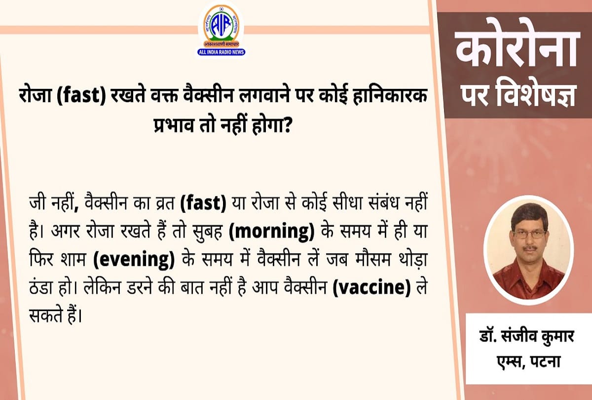 Coronavirus cases in India latest update covid 19 vaccination coronavirus question answer in hindi