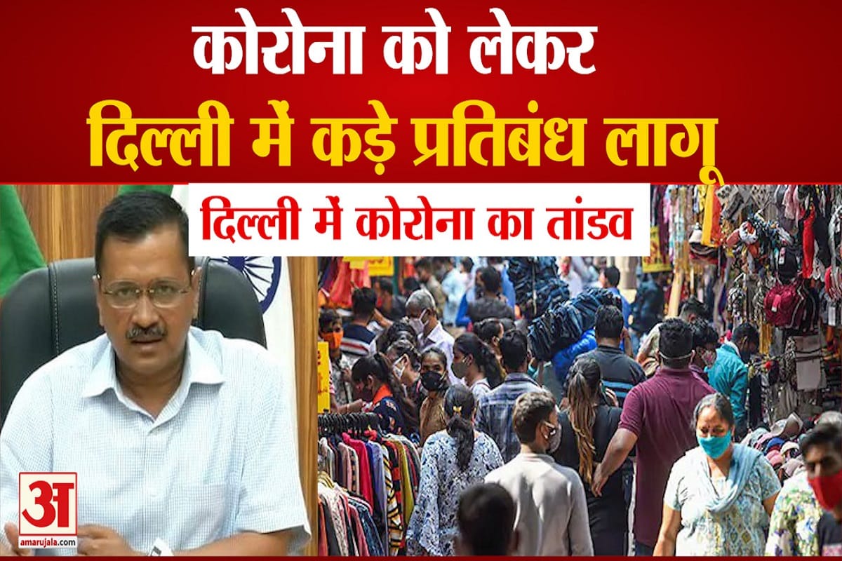 दिल्ली