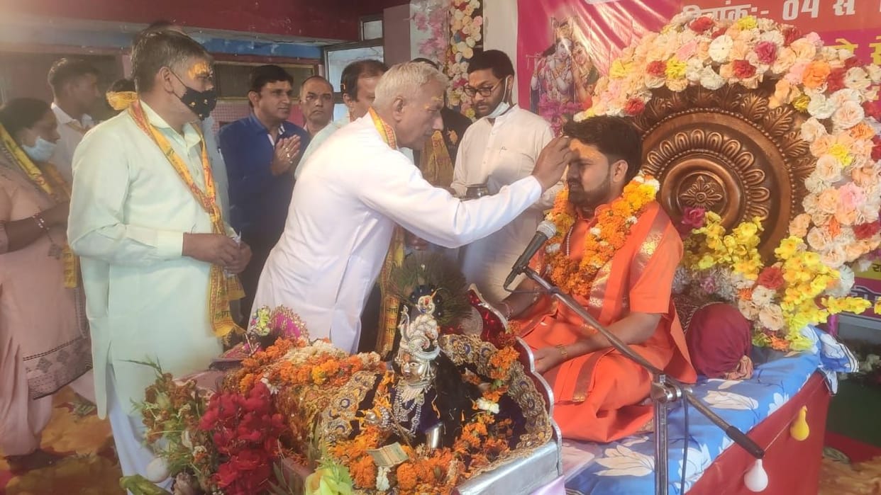 Shukatirtha is Bhagwat's research center: Achal Shastri
