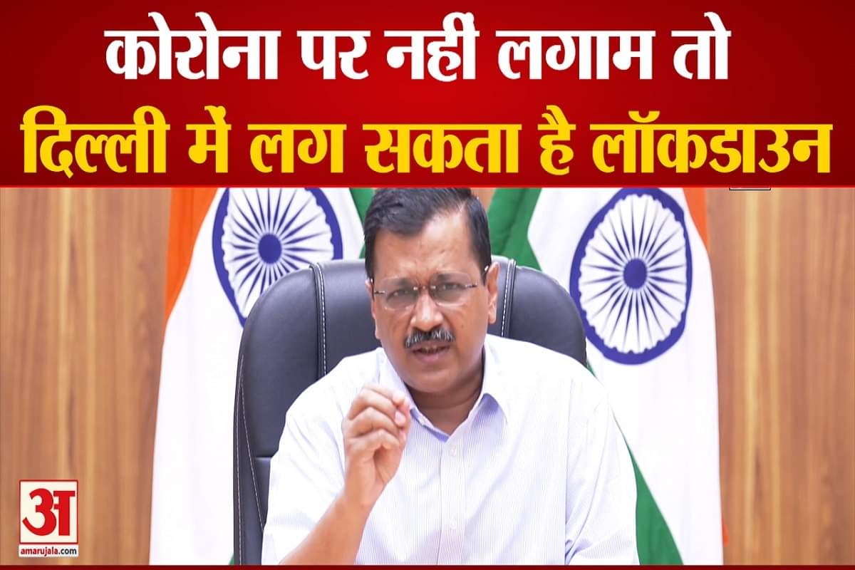 लॉकडाउन