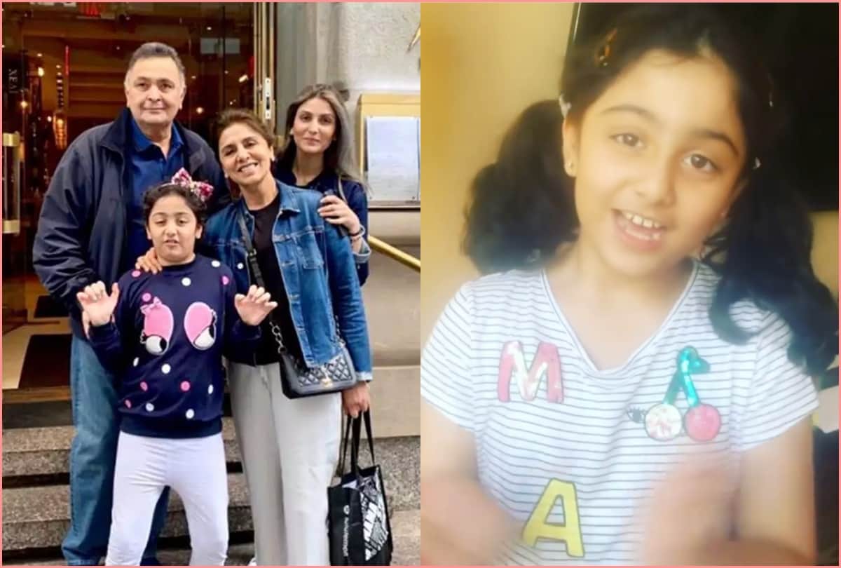 neetu kapoor shared grand daughter video on instagram while giving fitness tips when she visited rishi kapoor