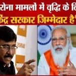 संजय राउत