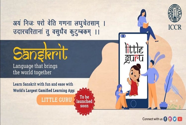 Sanskrit Learning App Little Guru To Be Launched In Bangladesh Today, Igcc, High Commission Of