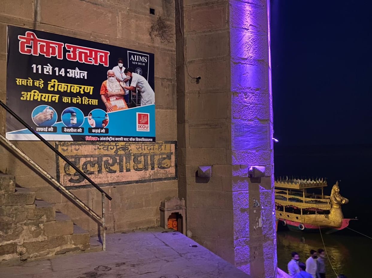 Posters on the Ghats along the Ganges, making awareness for vaccination