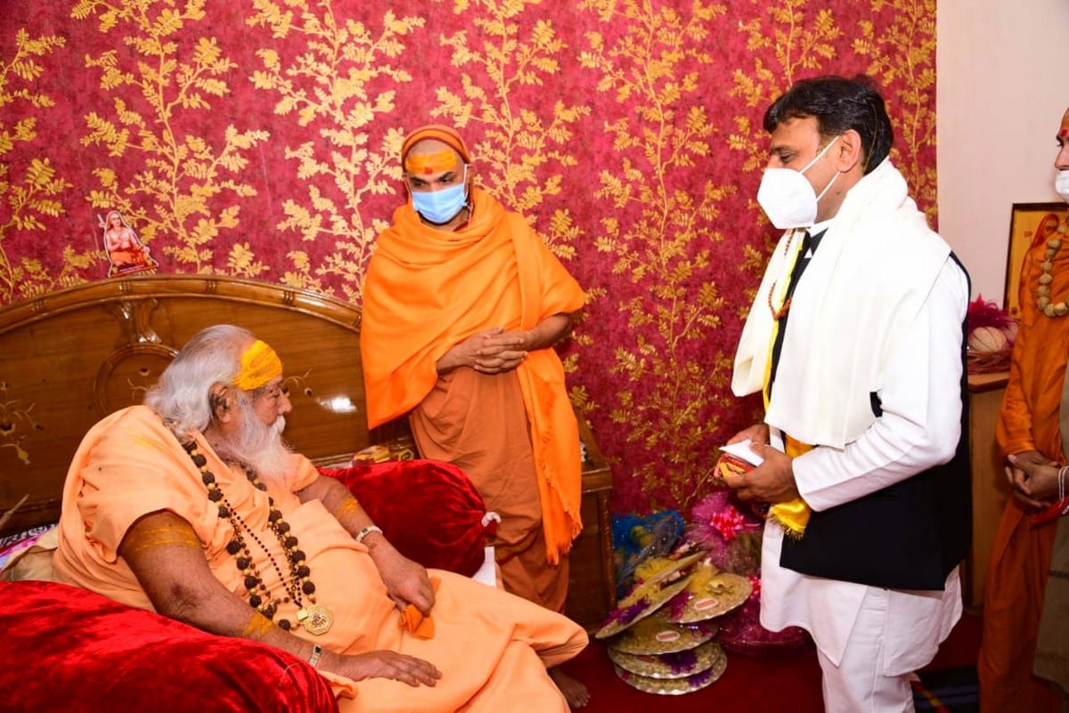 why akhilesh yadav apologized to swami Avimukteshwaranand and shankaracharya know about that incident