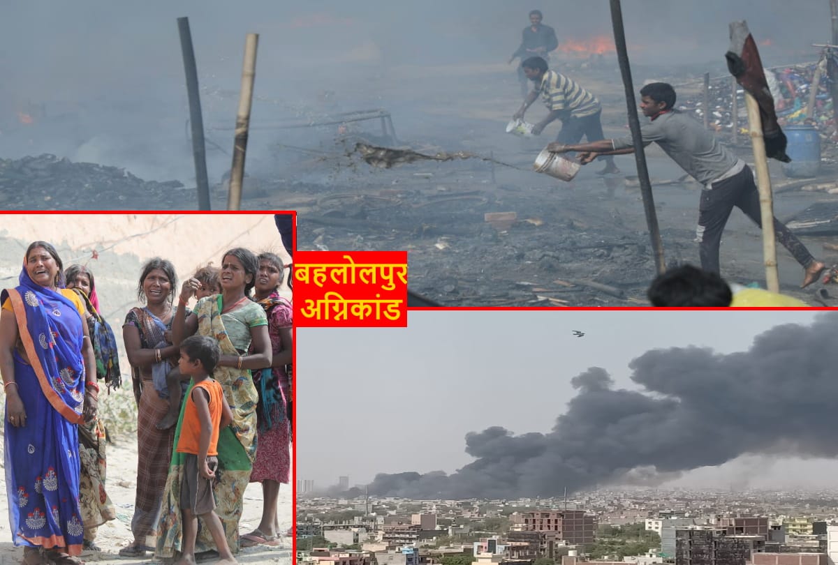 Noida bahlolpur fire in one minute hundreds of shanties catches fire daughter marriage 6 lakh rupees utensils and everything burn