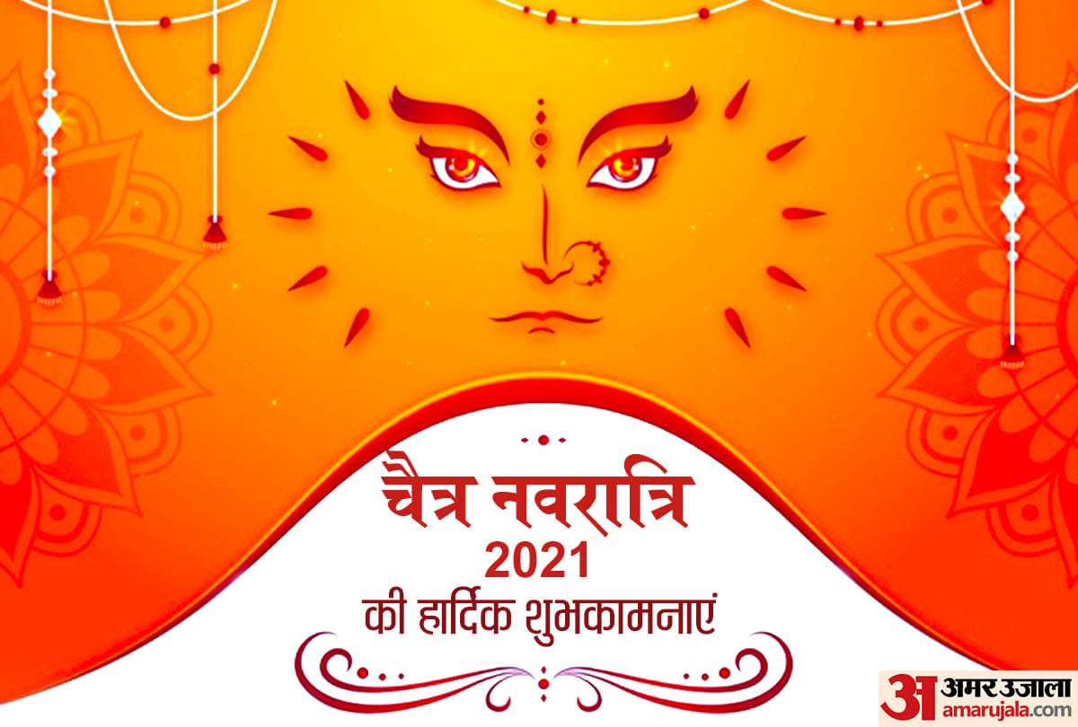 Chaitra Navratri: Today the Panch Mahayoga will be reduced, it is an auspicious time