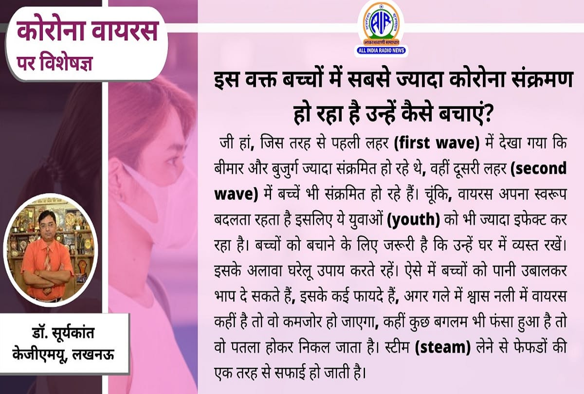 Coronavirus cases in India update covid 19 second wave coronavirus question answer