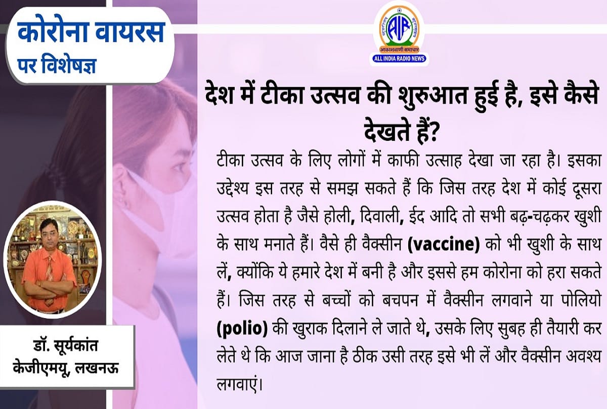 Coronavirus cases in India update covid 19 second wave coronavirus question answer