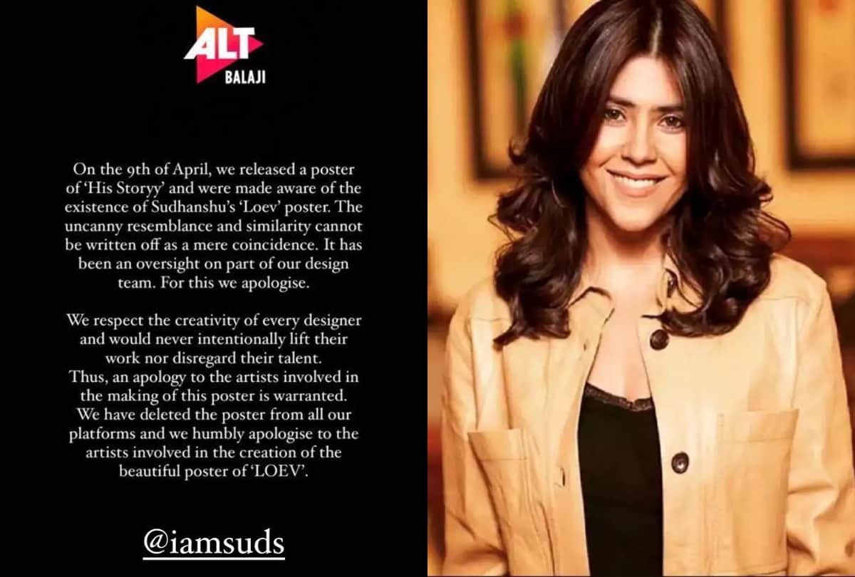 Ekta Kapoor’s ALT Balaji Deletes Poster Of Web Series His Story Apologizes To Makers Of LOEV