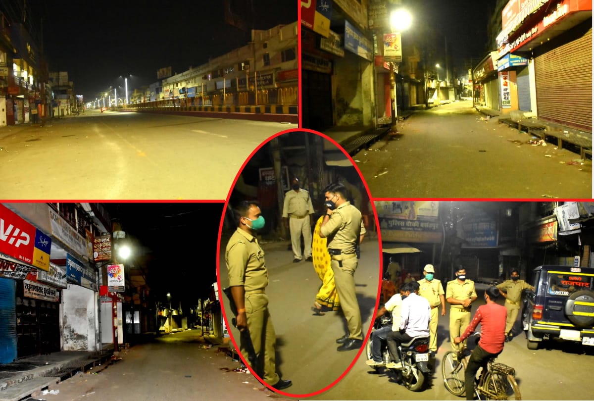 Gorakhpur night curfew first day Silence on streets due to Police guarding