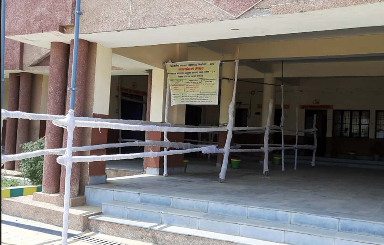 Nominations will be filed today, nominations of District Panchayat will be filed on Collectorate