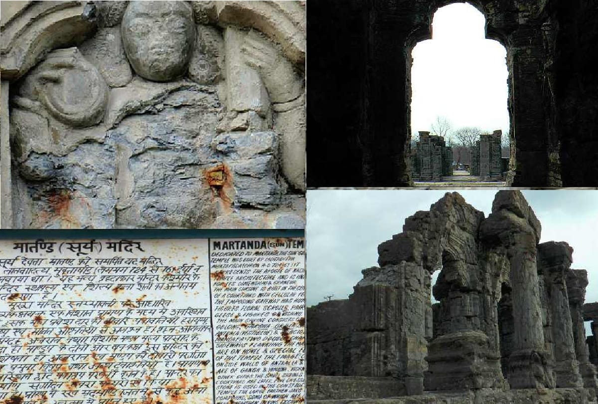 martand sun temple in Anantnag of South Kashmir