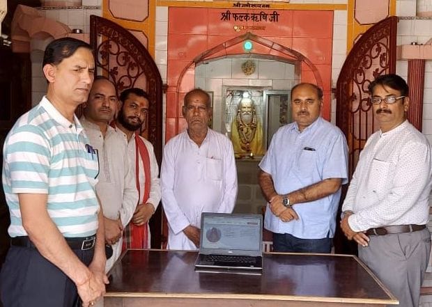 Now pindadan will be able to be done online from home