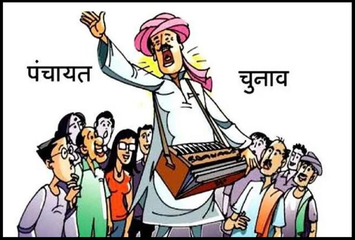 Panchayat elections: Preparations for nomination complete