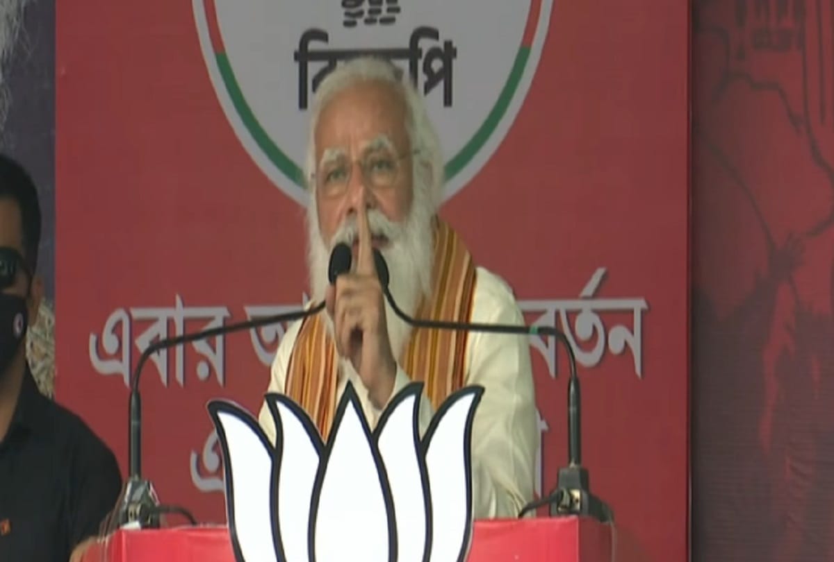 West bengal assembly election 2021: PM narendra modi said   On May 2 public will give certificate of former CM to Didi Mamata Banerjee  TMC BJP