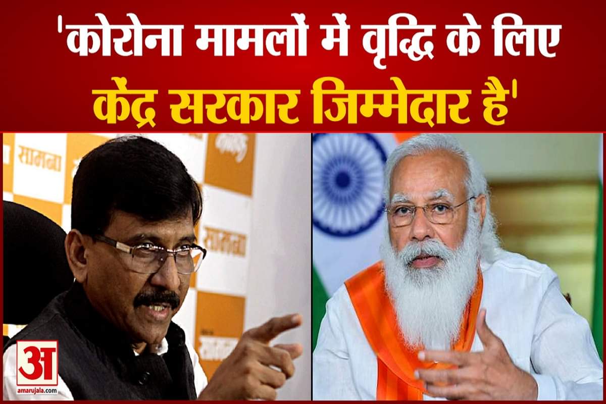 संजय राउत