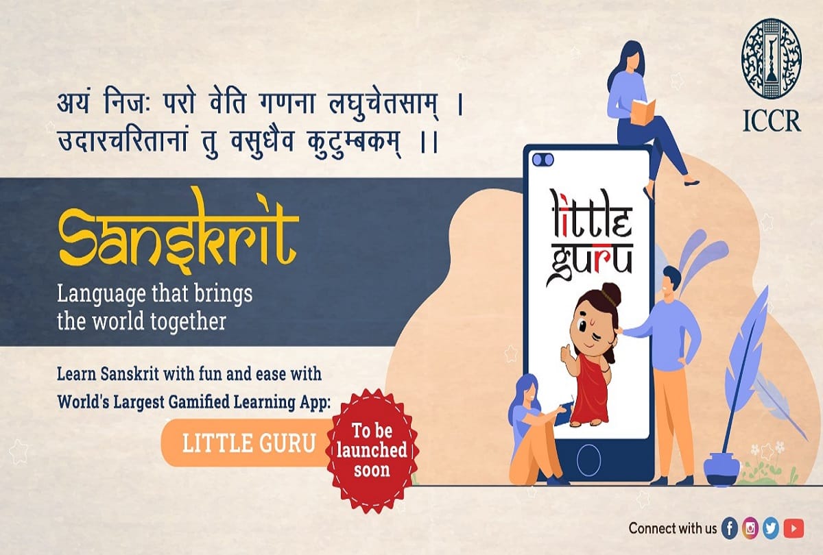 Sanskrit learning app Little Guru to be launched in Bangladesh today, IGCC, High Commission of India