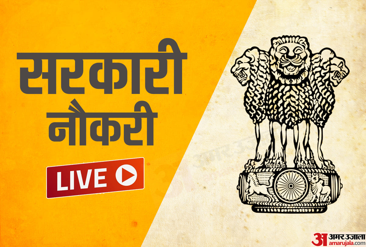 Sarkari Naukri 2021 Govt Job alert Results LIVE News Updates only here