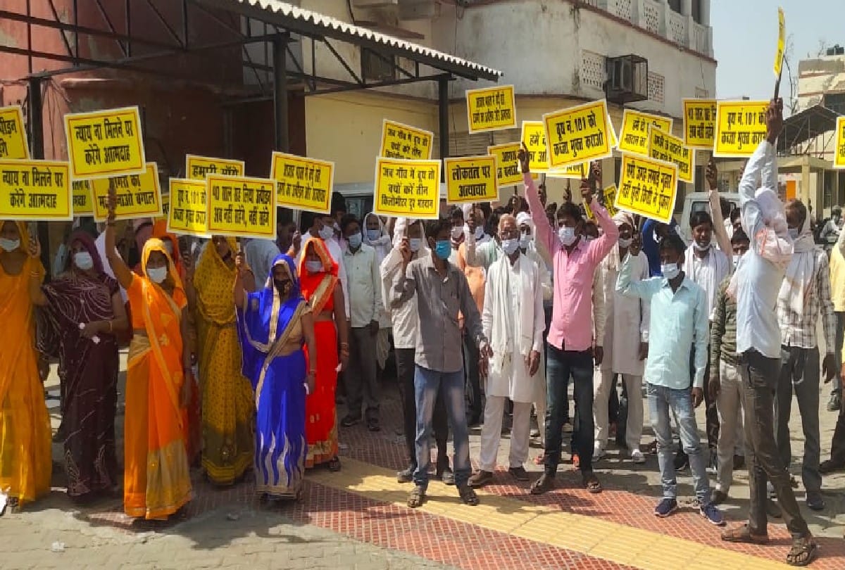 villagers protest at Collectorate in agra