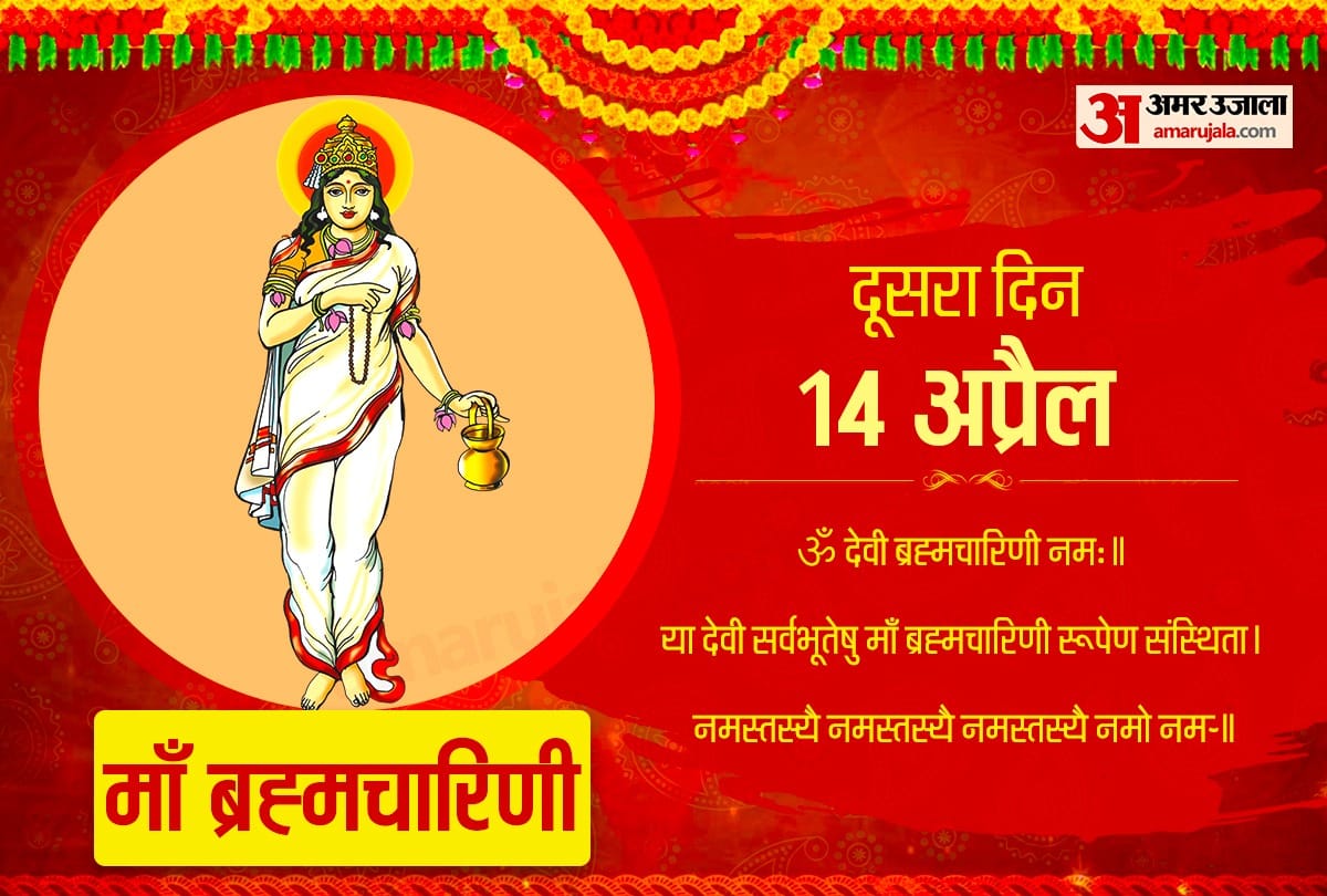 People gathered to see Chandraghanta Devi