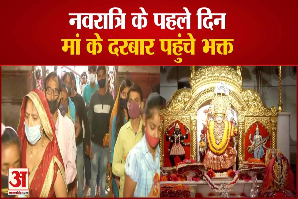 देशभर में नवरात्रि की धूम