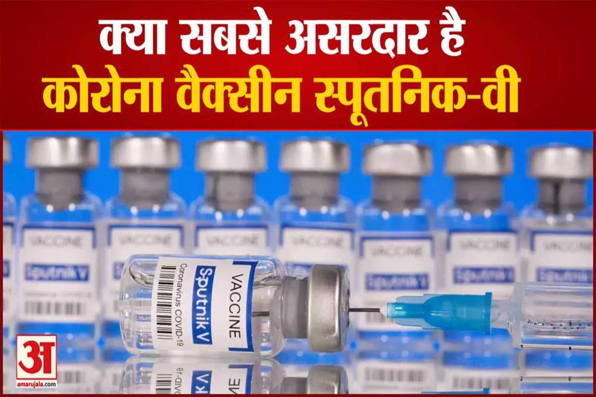 स्पूतनिक-वी