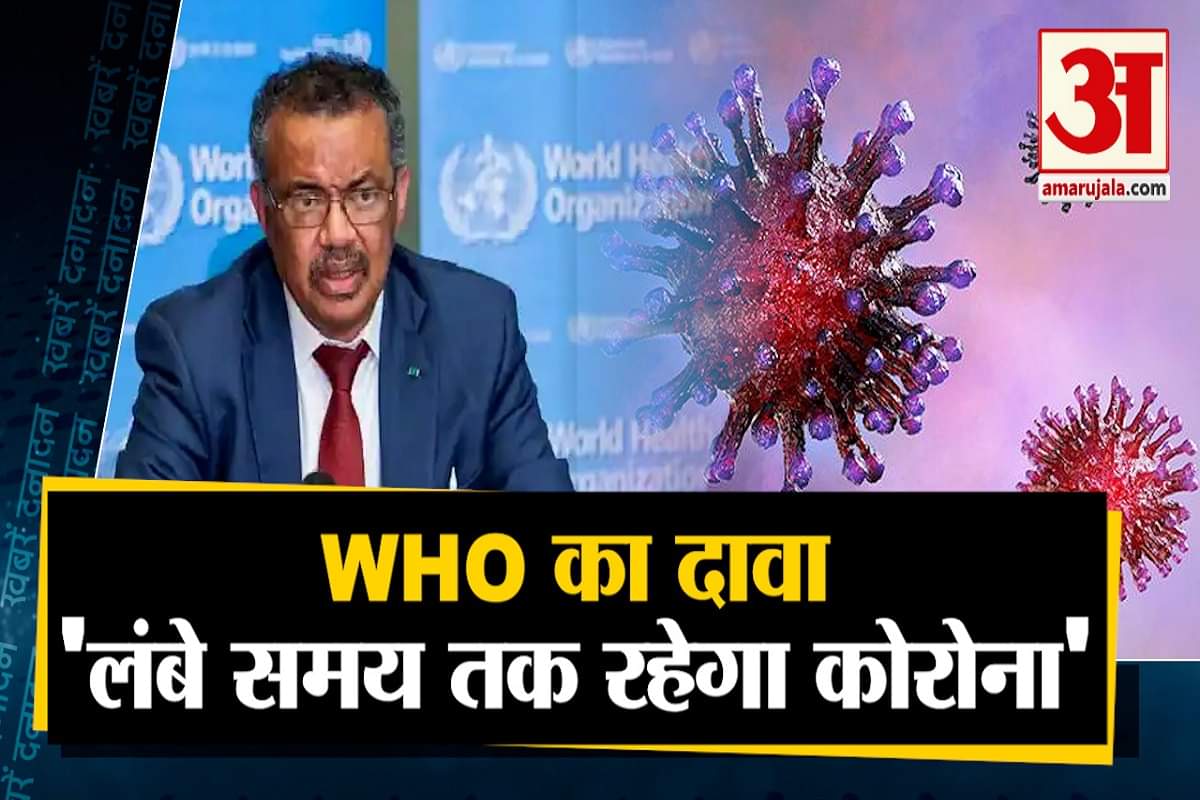 कोरोना वायरस