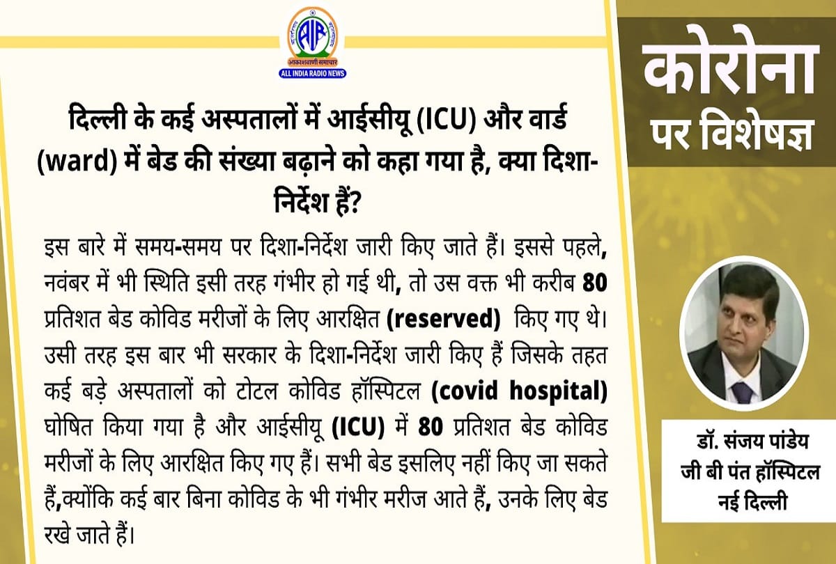 Coronavirus in India latest update covid 19 test coronavirus symptoms during isolation on home