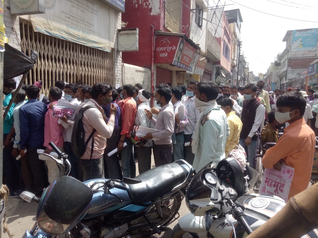 Crowd in bank for depositing challan