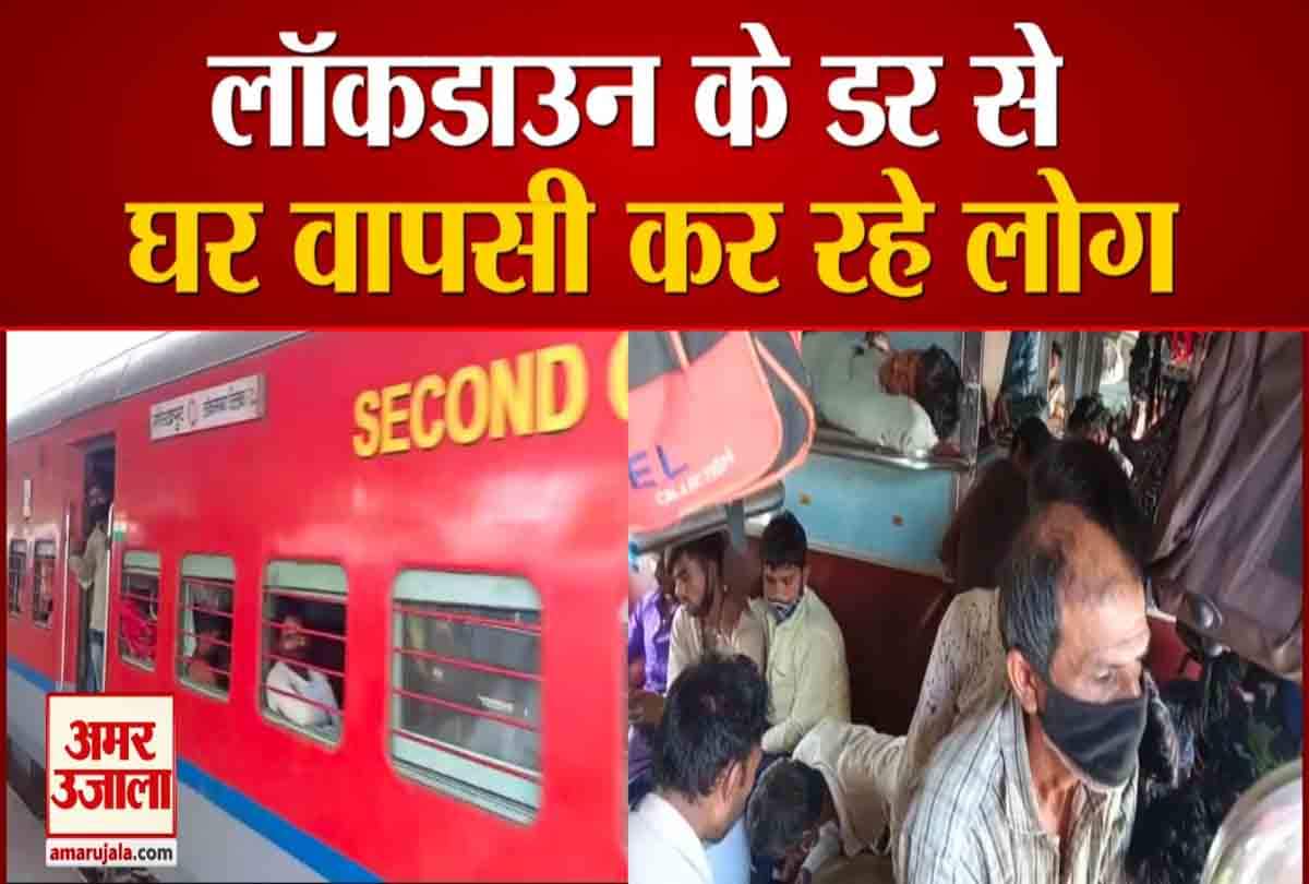 लॉकडाउन